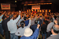 星陵会館での集会