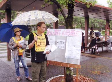 ６月２日、パネルを掲示して狭山再審を訴える