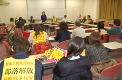 奈良の糾弾要綱学習会でＡさんが報告（１月２９日）