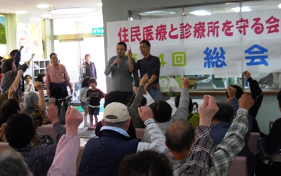 社会保障制度の改悪とたたかい命を守る