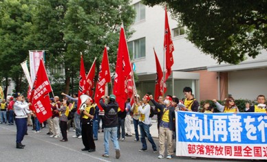 東京高裁に向けて渾身のシュプレヒコール(2014年10月27日）