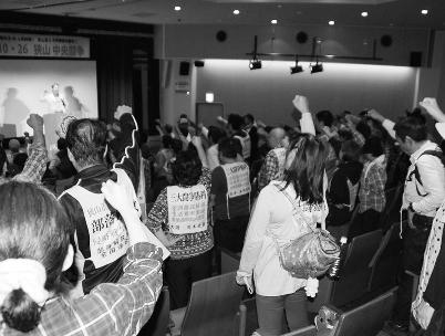 狭山中央闘争（2014年10月26日、日比谷図書文化館）