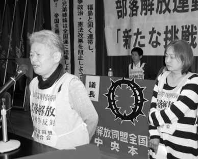 婦人部大会への結集を訴える北浦婦人部長