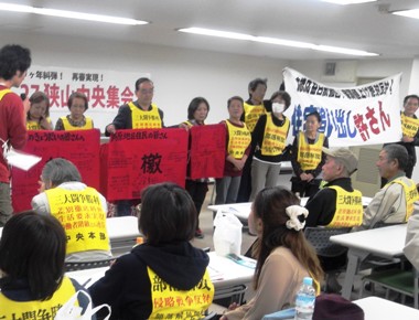 西之阪、芦原の住民に全国のきょうだいから檄布がわたされる