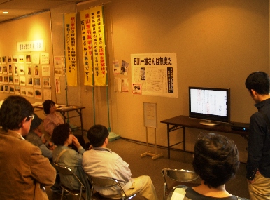 ビデオの上映時間には毎回たくさんの人があつまった