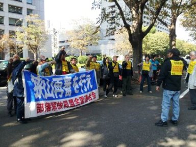 中央集会に引き続き高裁要請行動にたつ（１０月２８日）