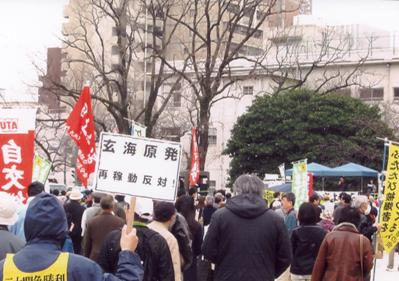 玄海原発の再稼働を許さない！
