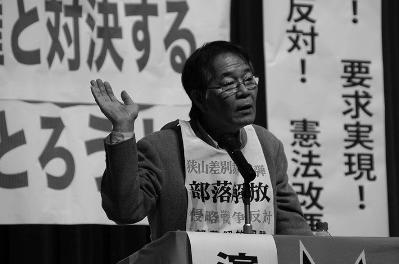 運動方針を提案する中田書記長