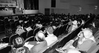 中田書記長の基調提案を聴く代議員と傍聴者