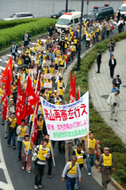 10・26高裁糾弾デモ