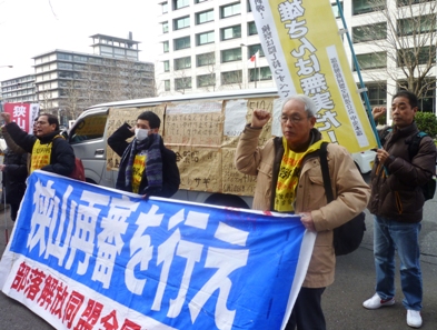 １月23日午前　いざ、東京高裁へ