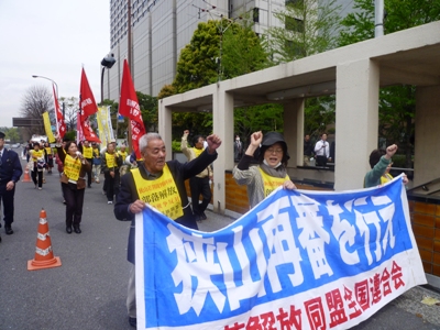 東京高裁（後方の建物）に再審を要求しデモ行進（４・１６要請行動）