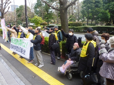 １月２３日　東京高検前でシュプレヒコール