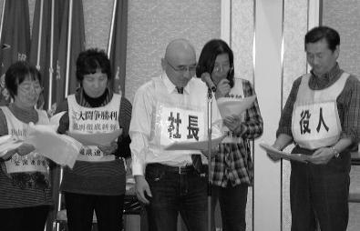 東電や国の役人のデタラメぶりを劇で追及