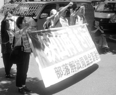 東京高裁前で再審開始を訴える岩崎婦人部事務局長（前列左端）